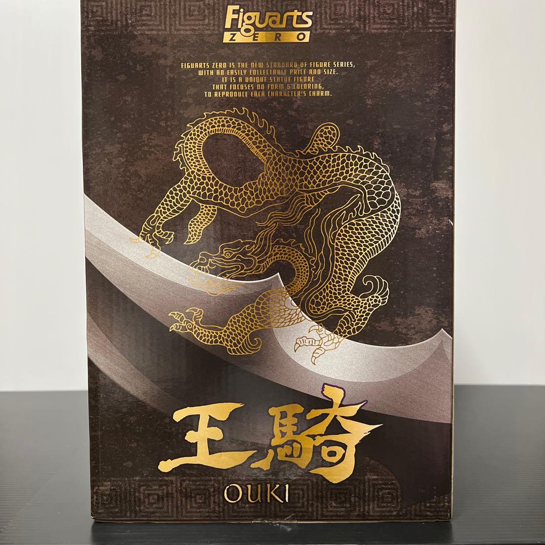 キングダム 43巻 王騎 フィギュア 同梱版 フィギュアーツゼロ - メルカリ