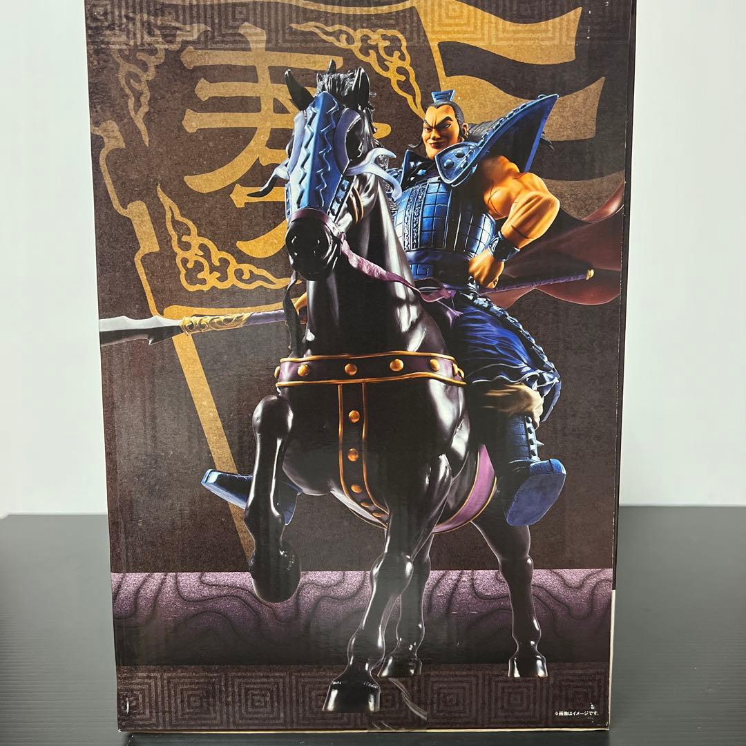 キングダム 43巻 王騎 フィギュア 同梱版 フィギュアーツゼロ - メルカリ