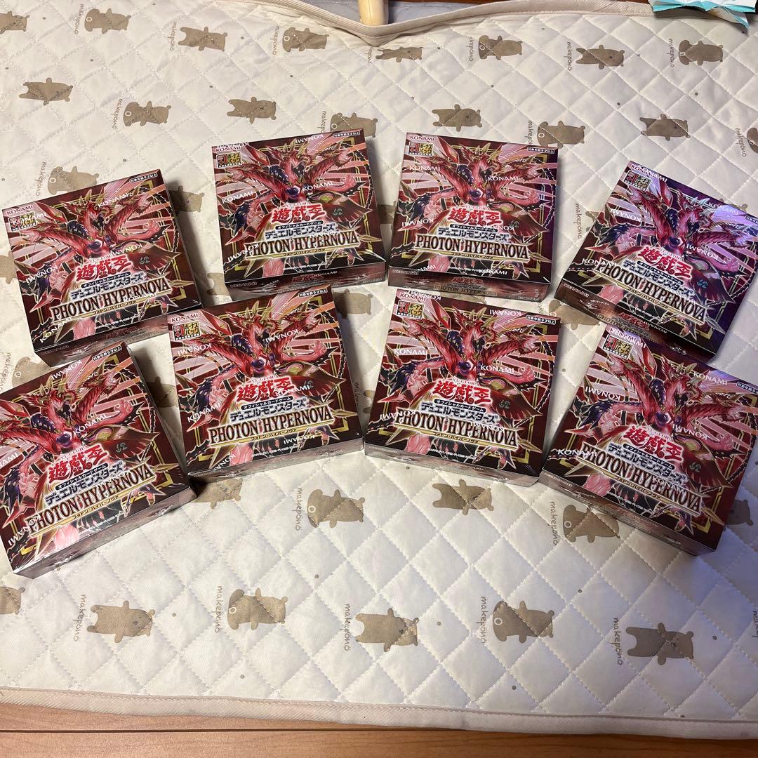 遊戯王　デュエルモンスターズ　フォトン　ハイパーノヴァ　8box コナミ 遊戯王 デュエルモンスターズ PHOTON HYPERNOVA [BOX