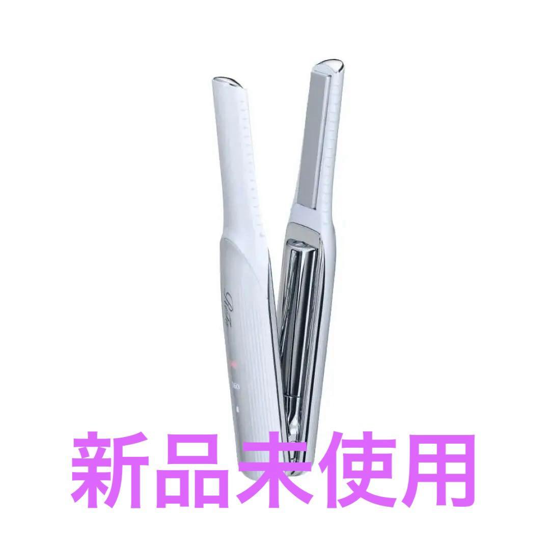 【新品未使用】リファ　フィンガーアイロン リファフィンガーアイロン ST - ReFa FINGER IRON ST | 商品情報