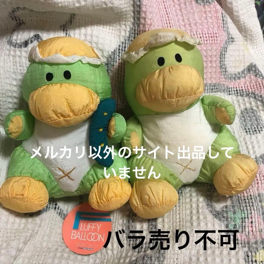 昭和レトロ セキグチ フラッフィーバルーン カッパのキューキュー