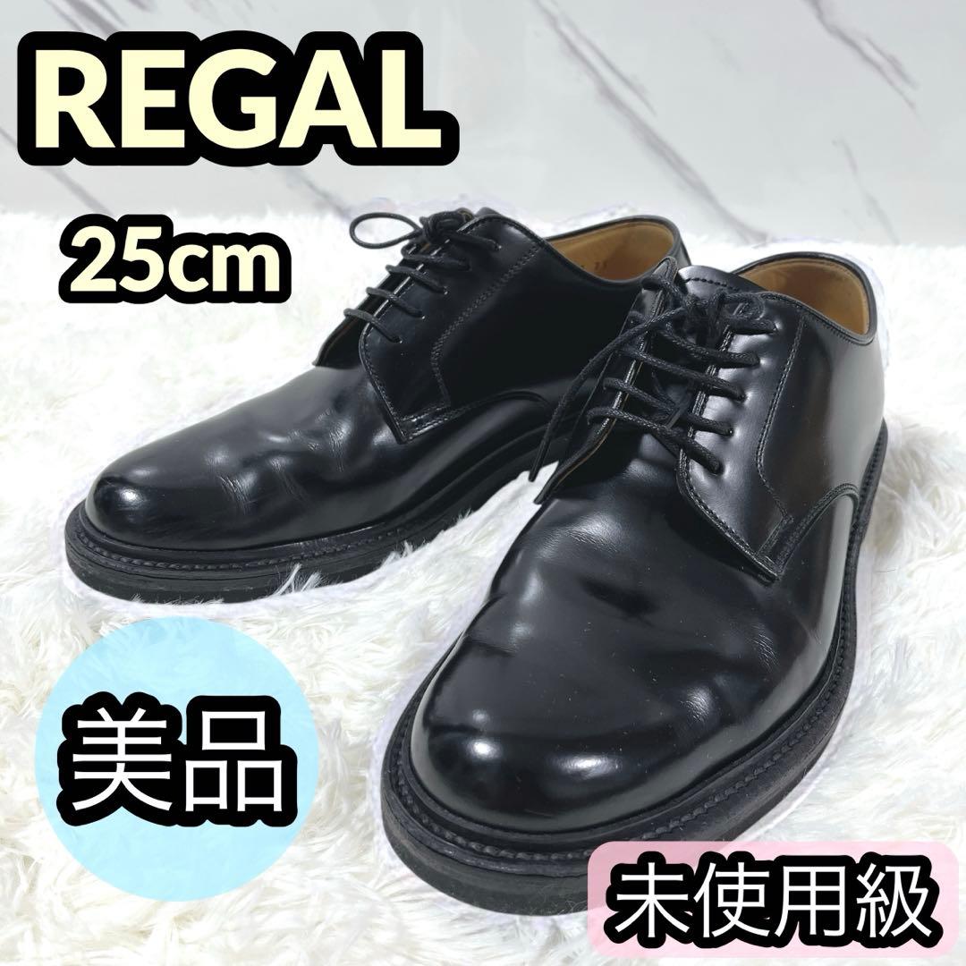 美品 REGAL リーガル プレーントゥ ダービー JU13 25cm - メルカリ