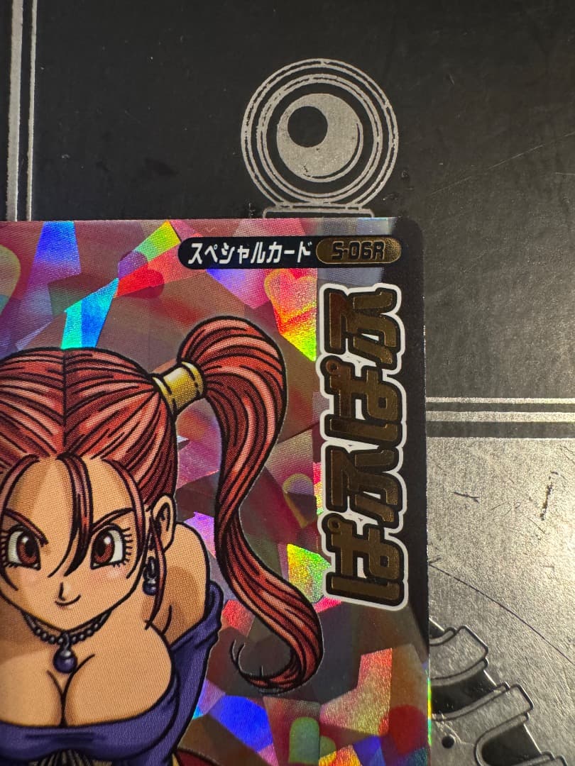 ドラゴンクエスト SP ゼシカ 美品 ぱふぱふ おまけ付き - メルカリ