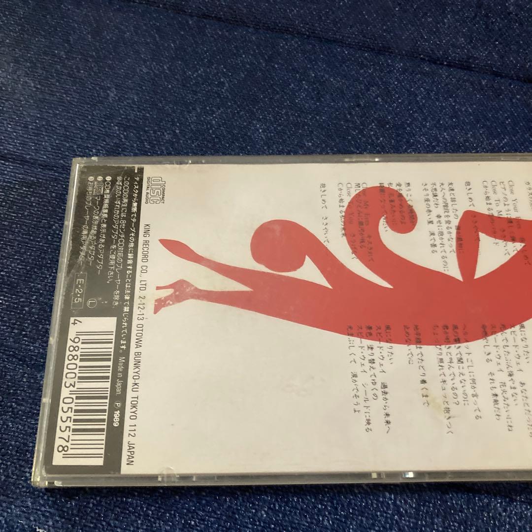 中山美穂 C 8センチ8cmシングルCD 筒美京平 オリジナルジャケット 初期