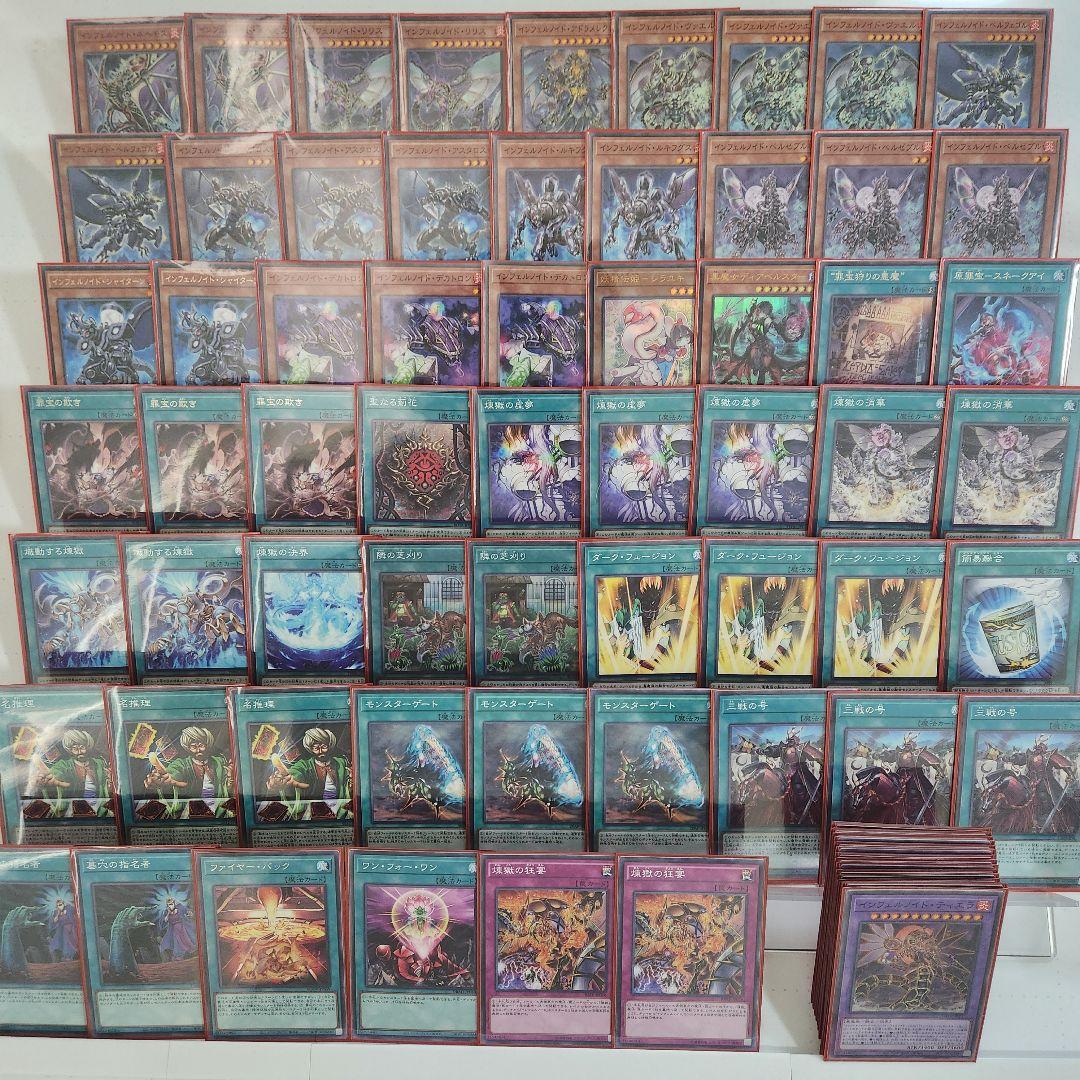 山屋 即日発送 芝刈りインフェルノイドデッキ 黒魔女ディアベルスター