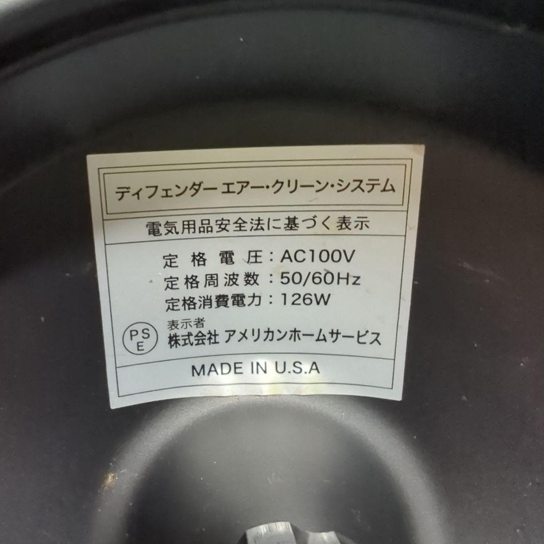 ディフェンダー4000 エア・クリーンシステム - メルカリ