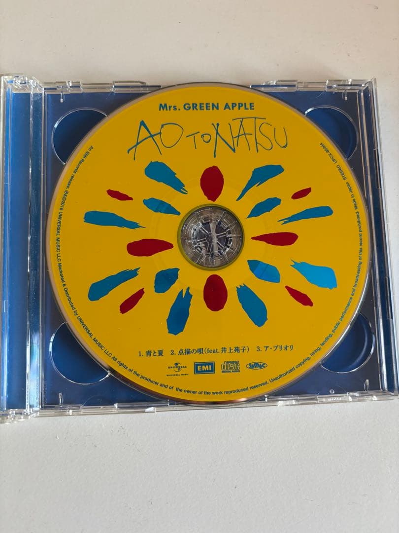 大森元貴さん サイン入り・完全早い者勝ち】青と夏 初回限定盤 CD・DVD