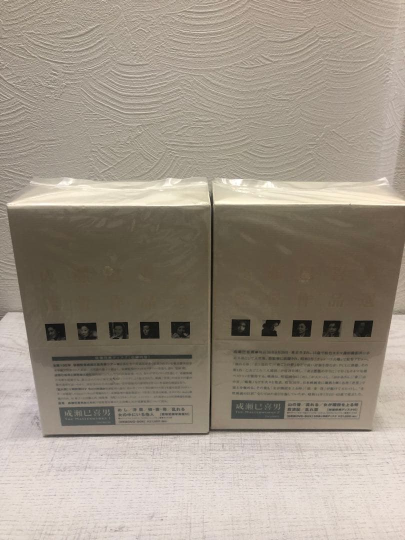 《新品未開封品》成瀬巳喜男　THE MASTERWORKS1.2 セット