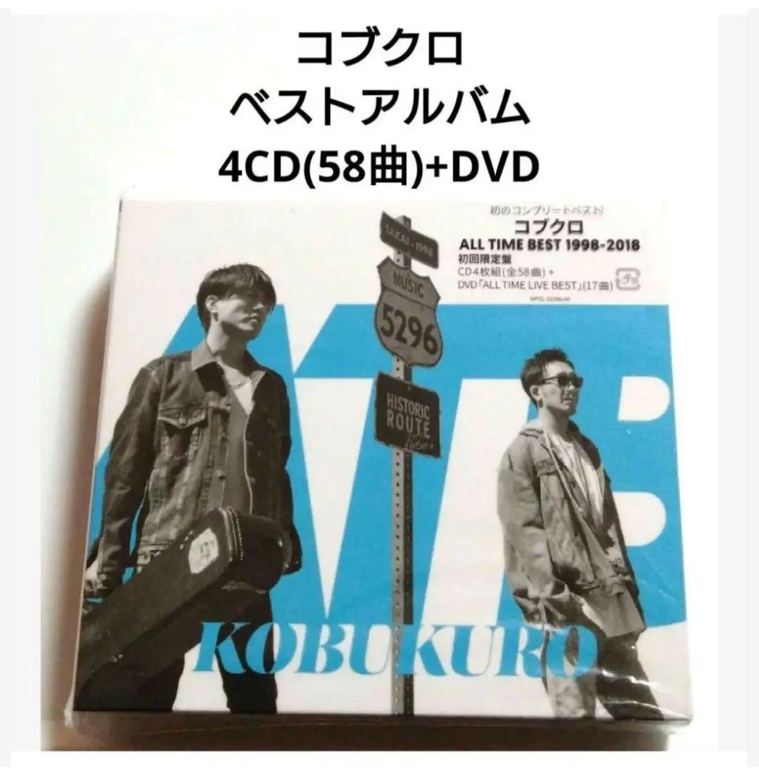 初回限定盤 コブクロ ベストアルバム 【 4CD+DVD 】 - メルカリ