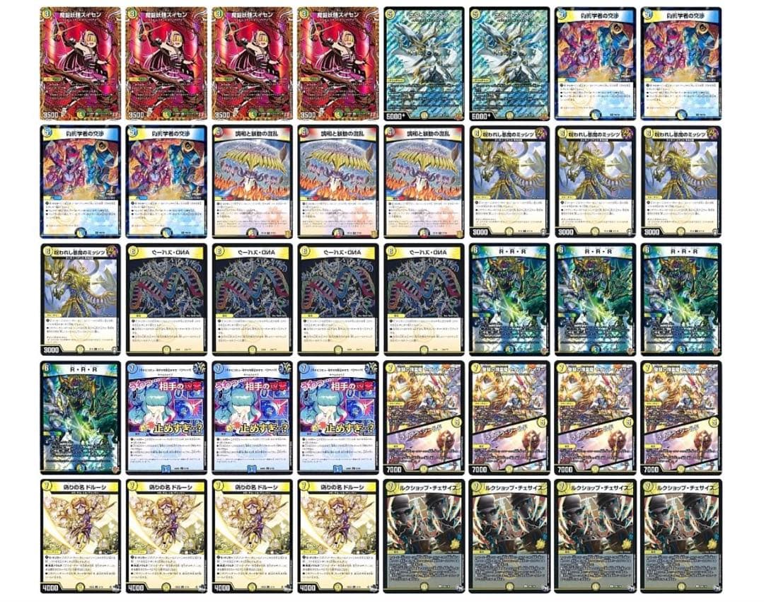 逆アポロ 2025年10月版】逆アポロの回し方と必勝テクニック【超耐久