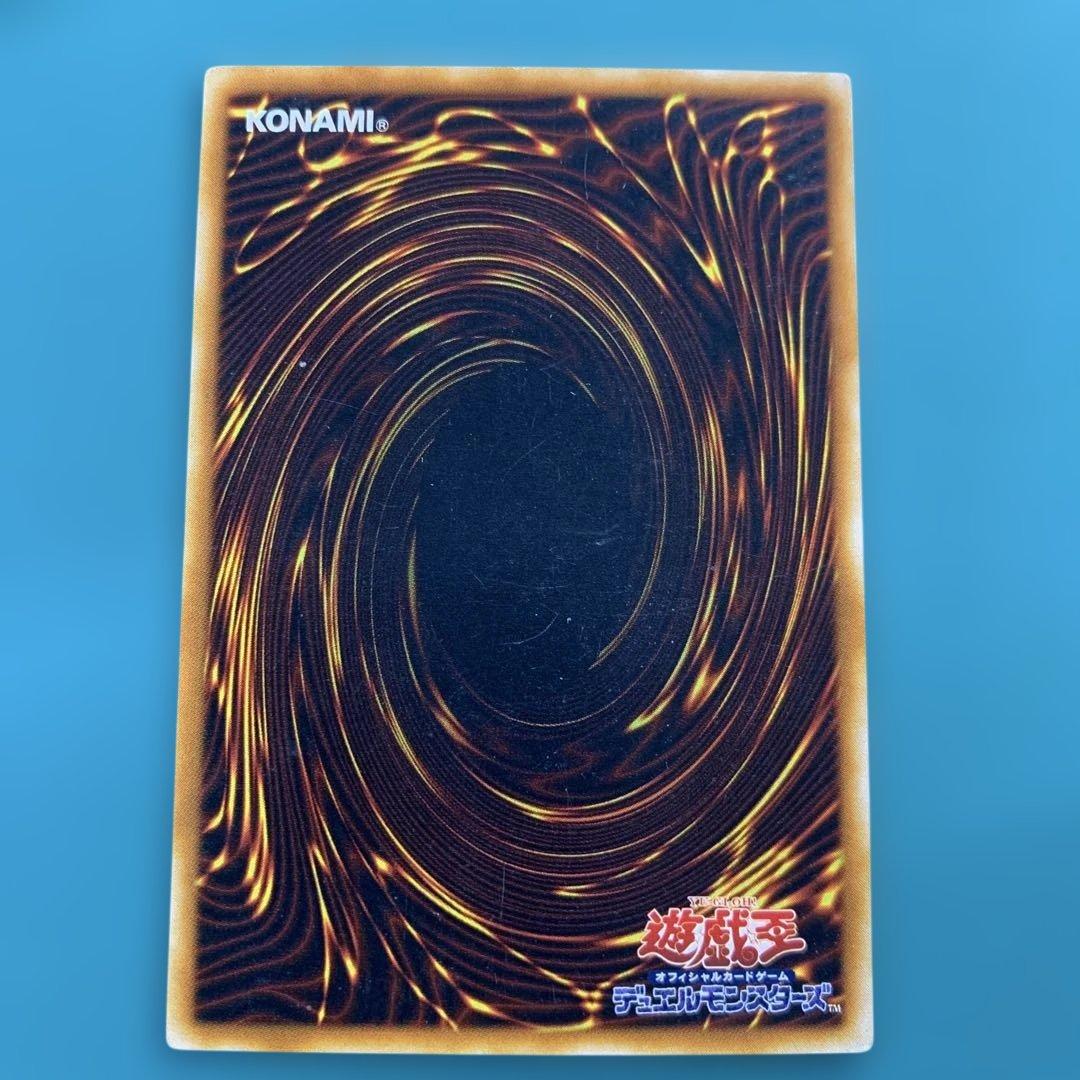 遊戯王 強制脱出装置 ノーマルパラレル PC09-JP003 ① - メルカリ