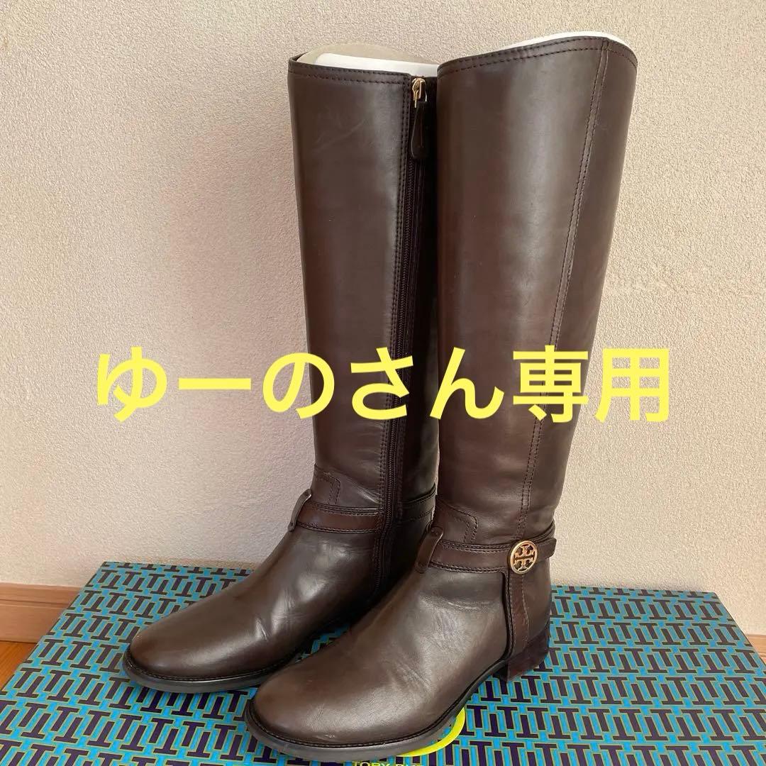 トリーバーチ　ロングブーツ　24cm 楽天市場】トリーバーチ ロングブーツ 本革 茶 ダーク ブラウン