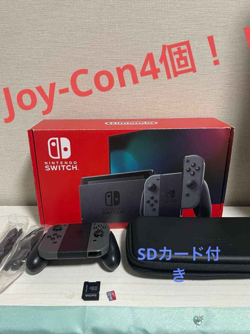 Nintendo Switch 本体Joy-Con4個　ケース　SDカードセット Nintendo Switch 本体Joy-Con4個 ケース SDカードセット - メルカリ