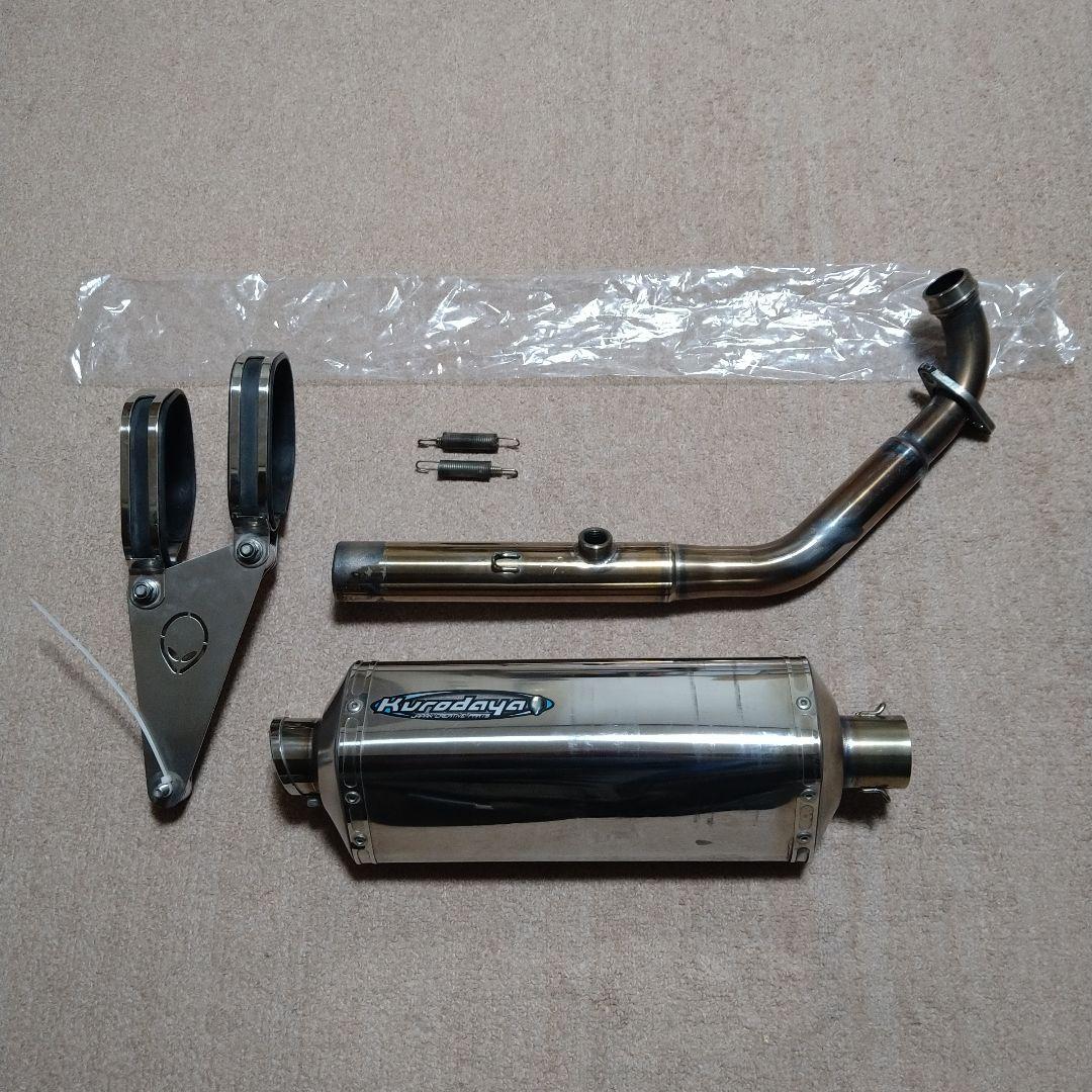 シグナスX 黒田屋マフラー - メルカリ