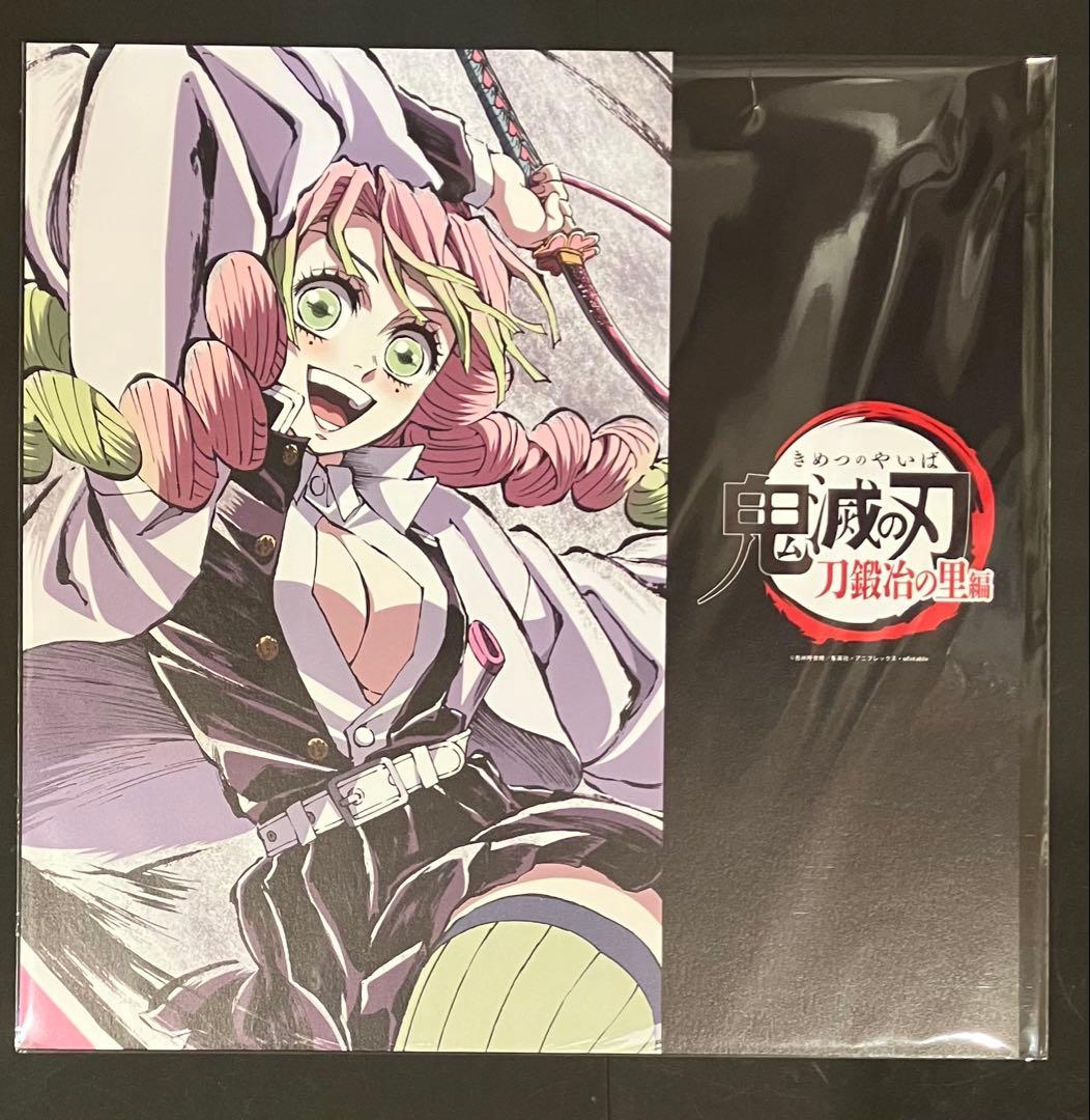 鬼滅の刃 C105 刀鍛冶の里編 幕間画集 豪華版 -恋柱・甘露寺蜜璃