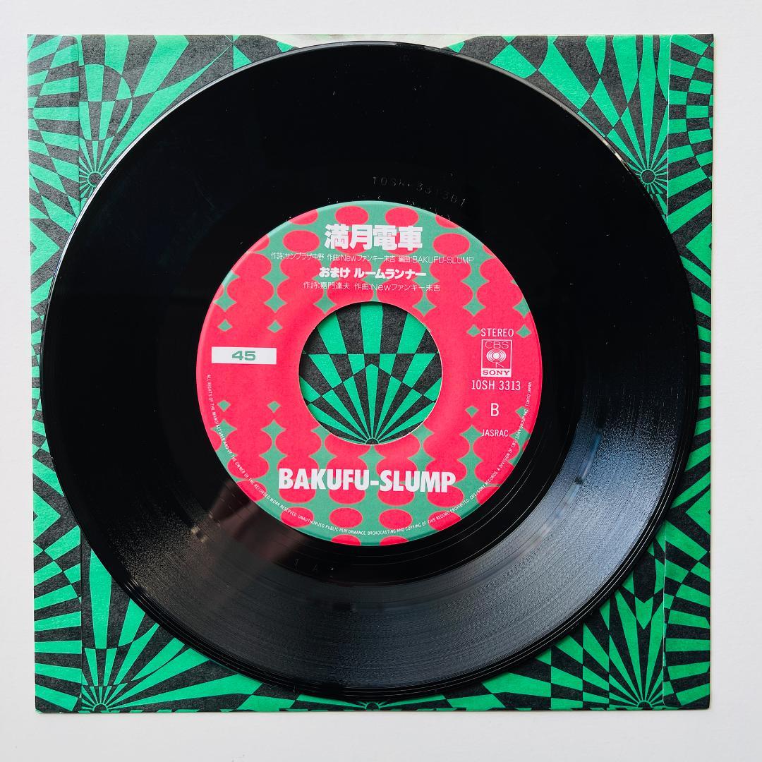 貴重 ステッカー付 7インチレコード 爆風スランプ リゾ・ラバ サン