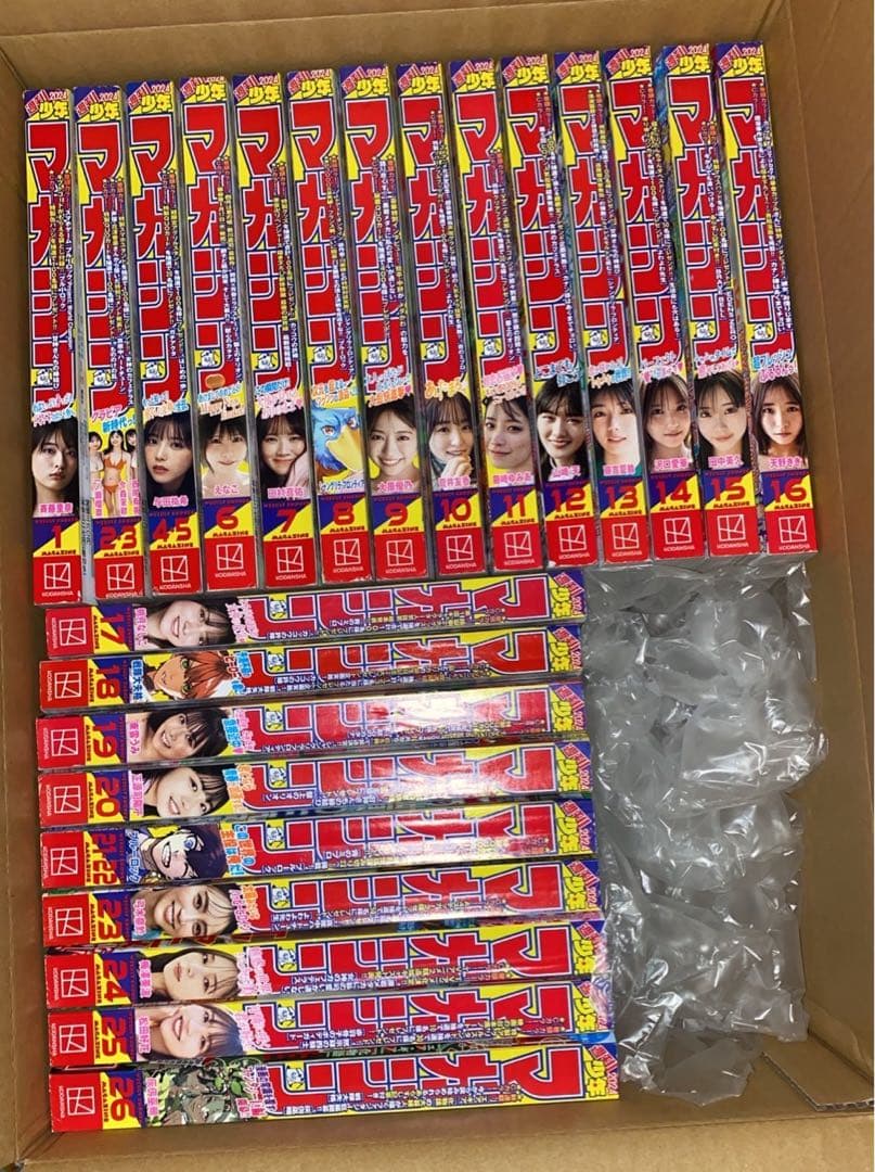 美品 週間少年マガジン 2024年1号から52号まで、33号のみ欠品。講談社
