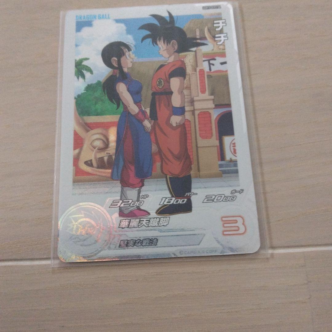 スーパードラゴンボールヒーローズ チチ UGM10-GCP2 DA - メルカリ