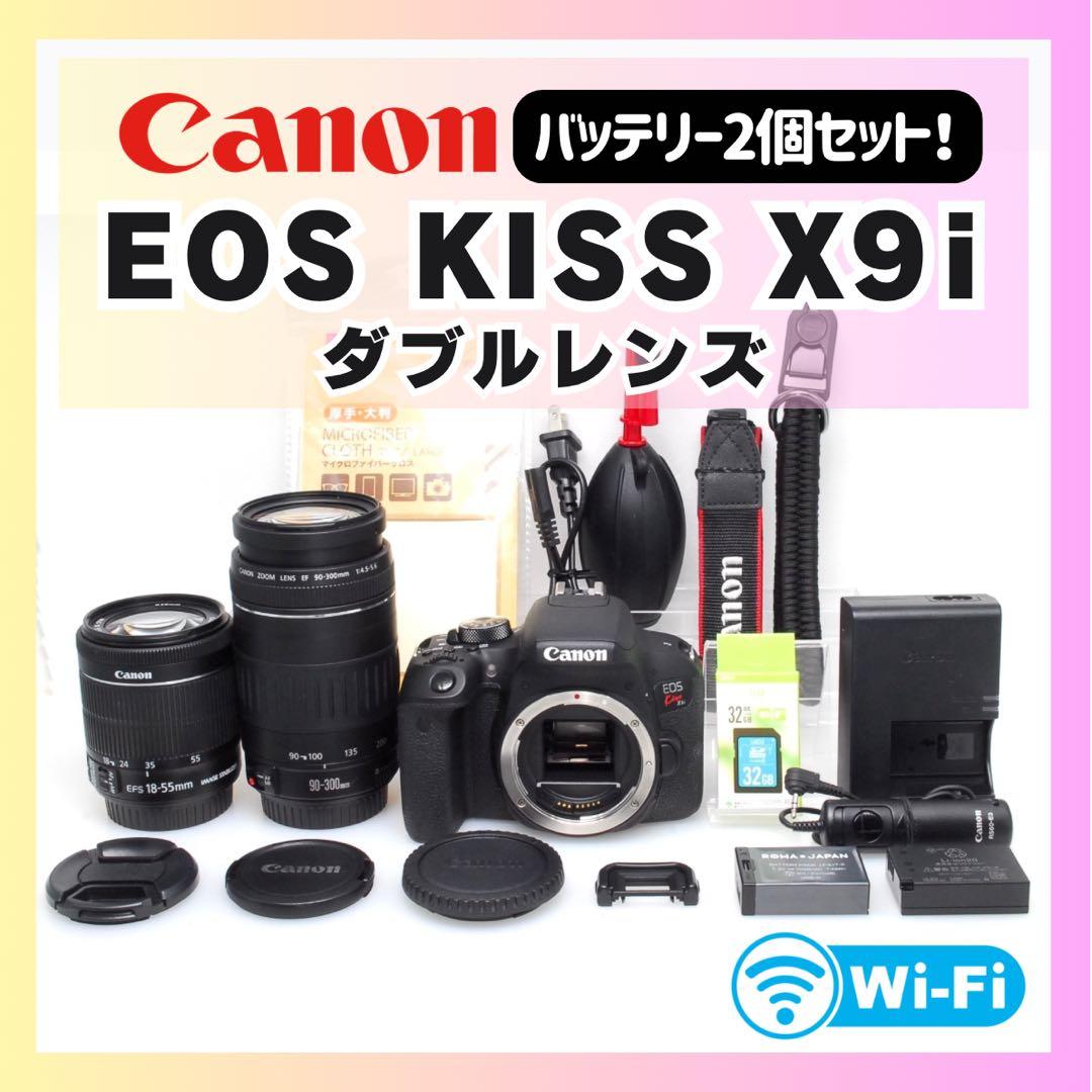 ✨Canon KISS X9i✨超望遠✨ダブルレンズ✨Wi-Fi✨キヤノン✨ EOS Kiss X9i - キヤノンカメラミュージアム