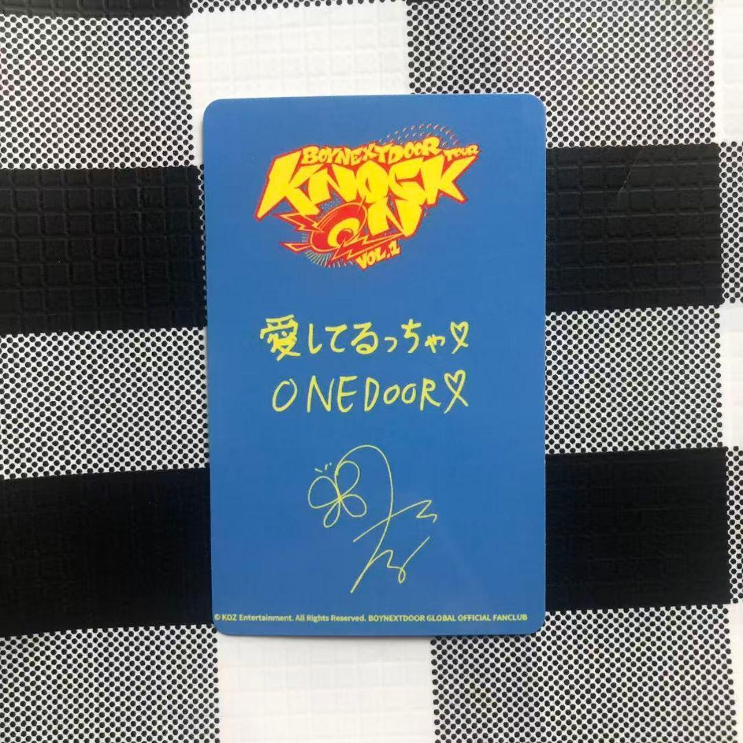 BOYNEXTDOOR ボイネク 宮城公演 仙台 FC 会場限定 テサン トレカ