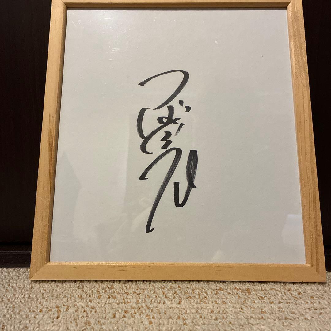 東京ヤクルトスワローズ つば九郎 サイン色紙 - メルカリ