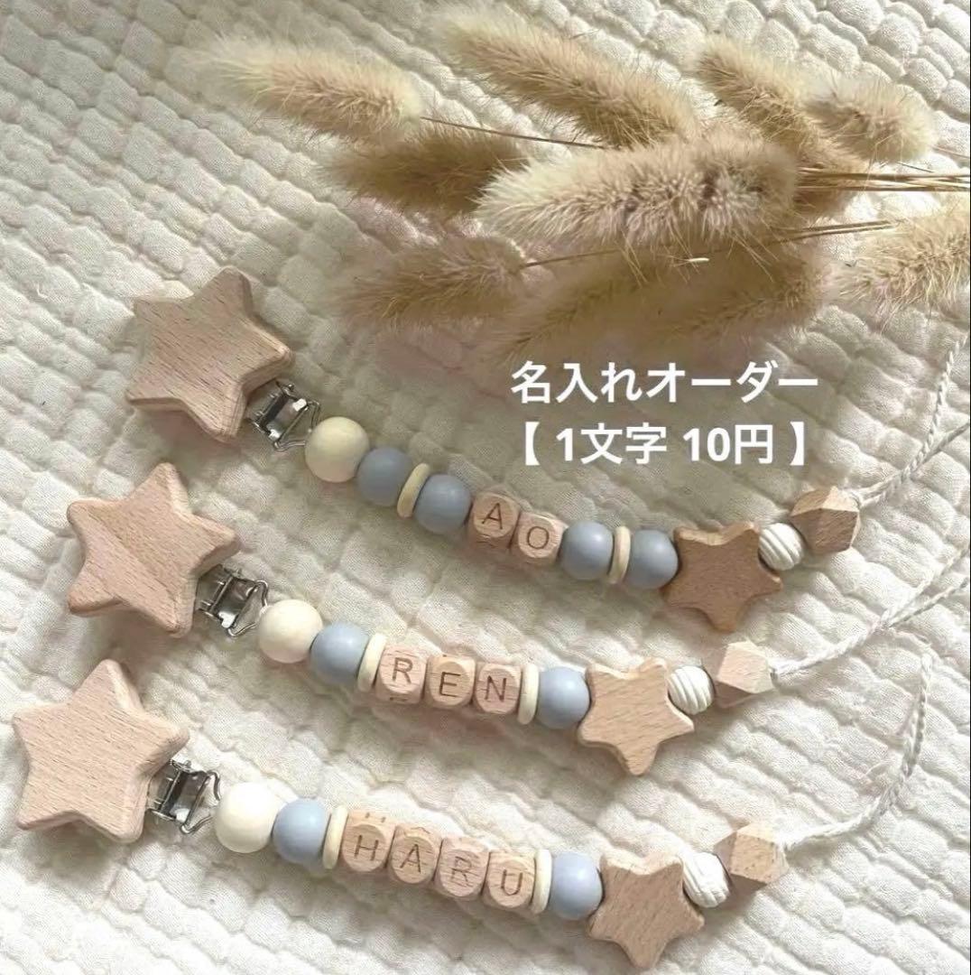 あちゃん様 リクエスト 2点 まとめ商品 - メルカリ