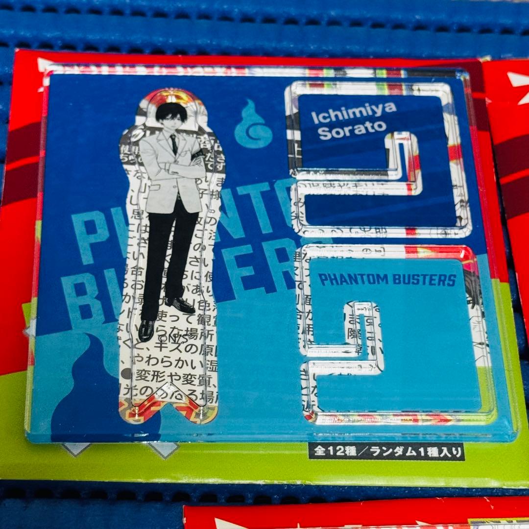 ファントムバスターズ アクリルXフィギュアコレクション セット z