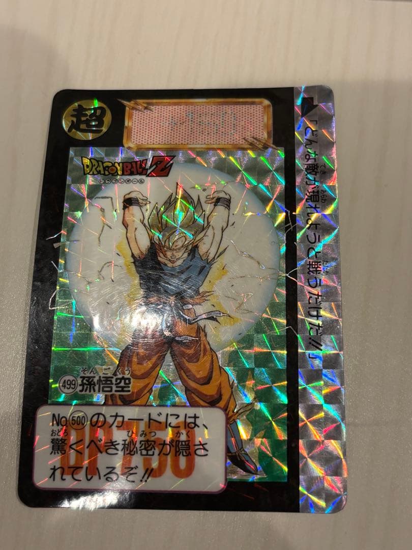 ドラゴンボールZ 孫悟空 499 キラカード - メルカリ
