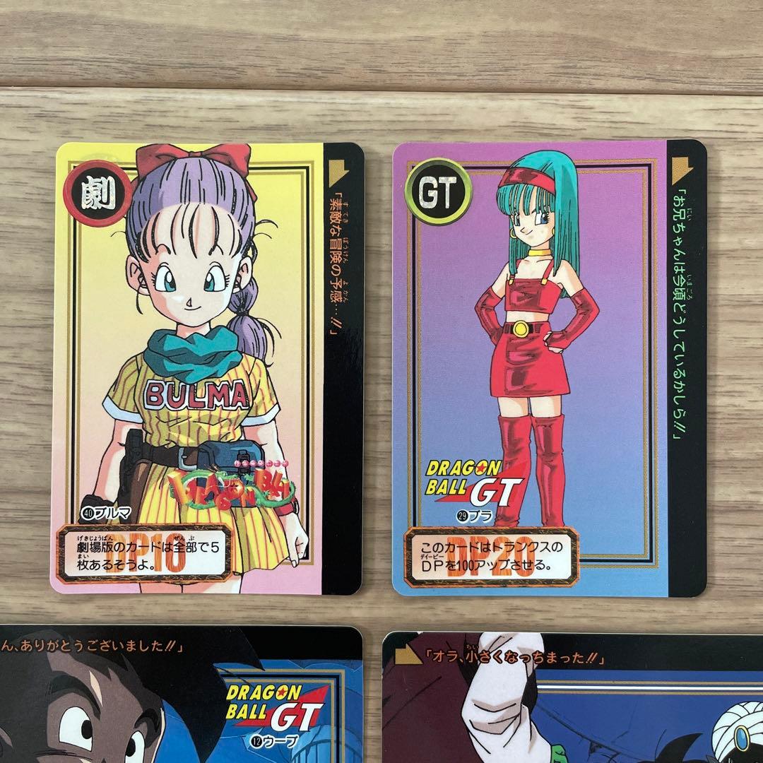 ドラゴンボール カードダス ドラゴンボールGT No.12 - メルカリ