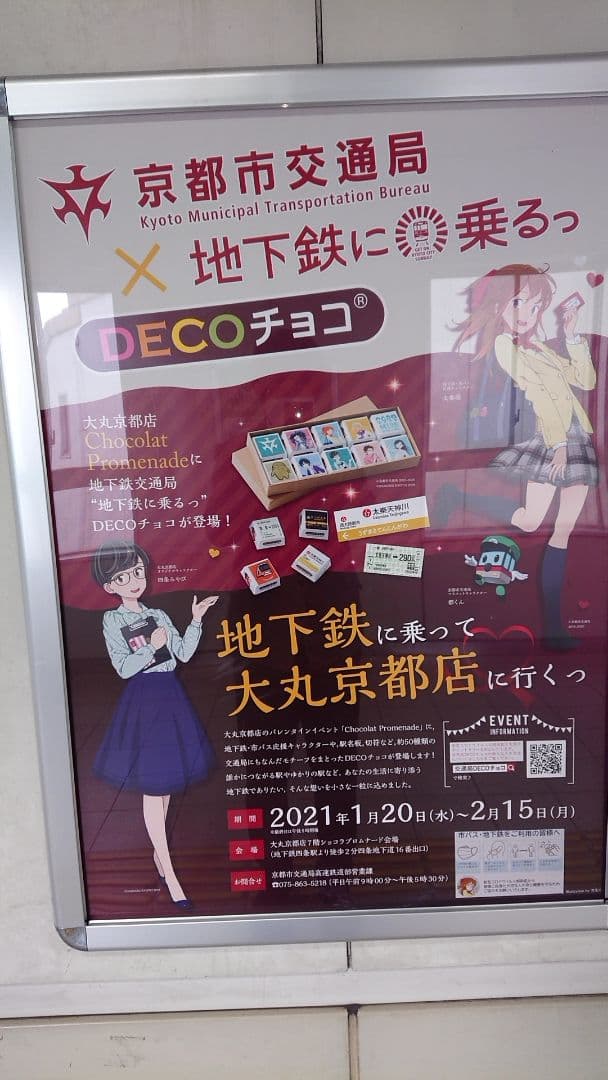 パネル インリー・グリーンエナジー ジャパンのソーラーパネル「PANDA