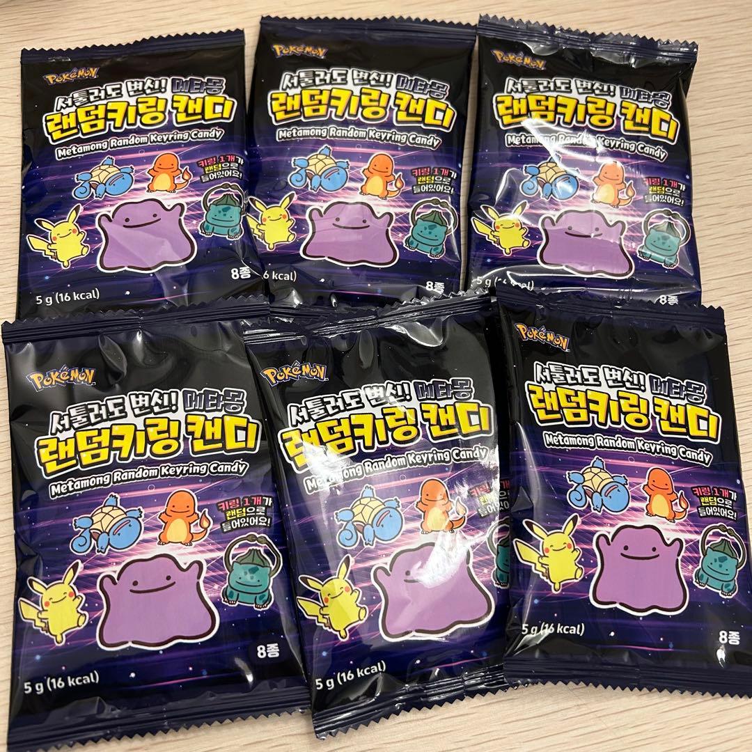 ポケモン メタモン 韓国限定 CU キーリング 未開封 6個セット - メルカリ