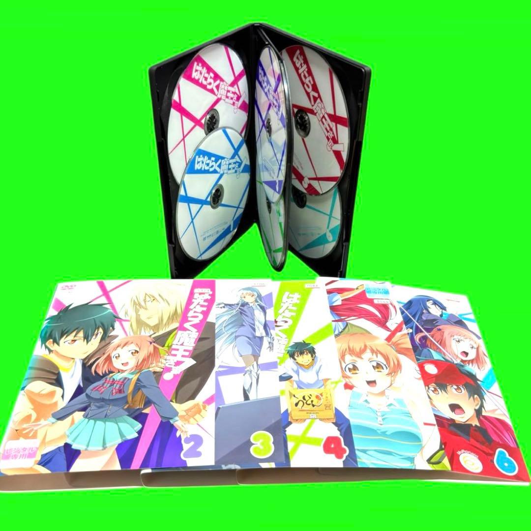 はたらく魔王さま DVD 1期+2期+3期 （各6巻） 全18巻セット - メルカリ