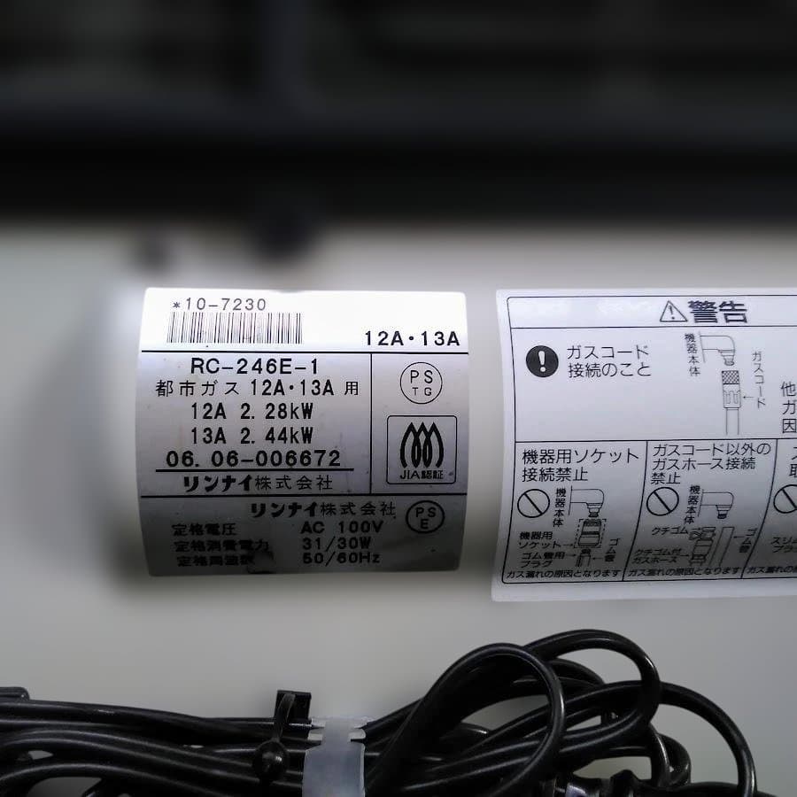 TOHOGAS RC-24FSA ガスファンヒーター - メルカリ