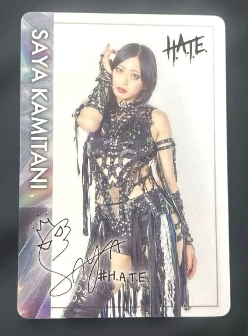 スターダム ローソン ウエハース 上谷沙弥 カード HATE - メルカリ