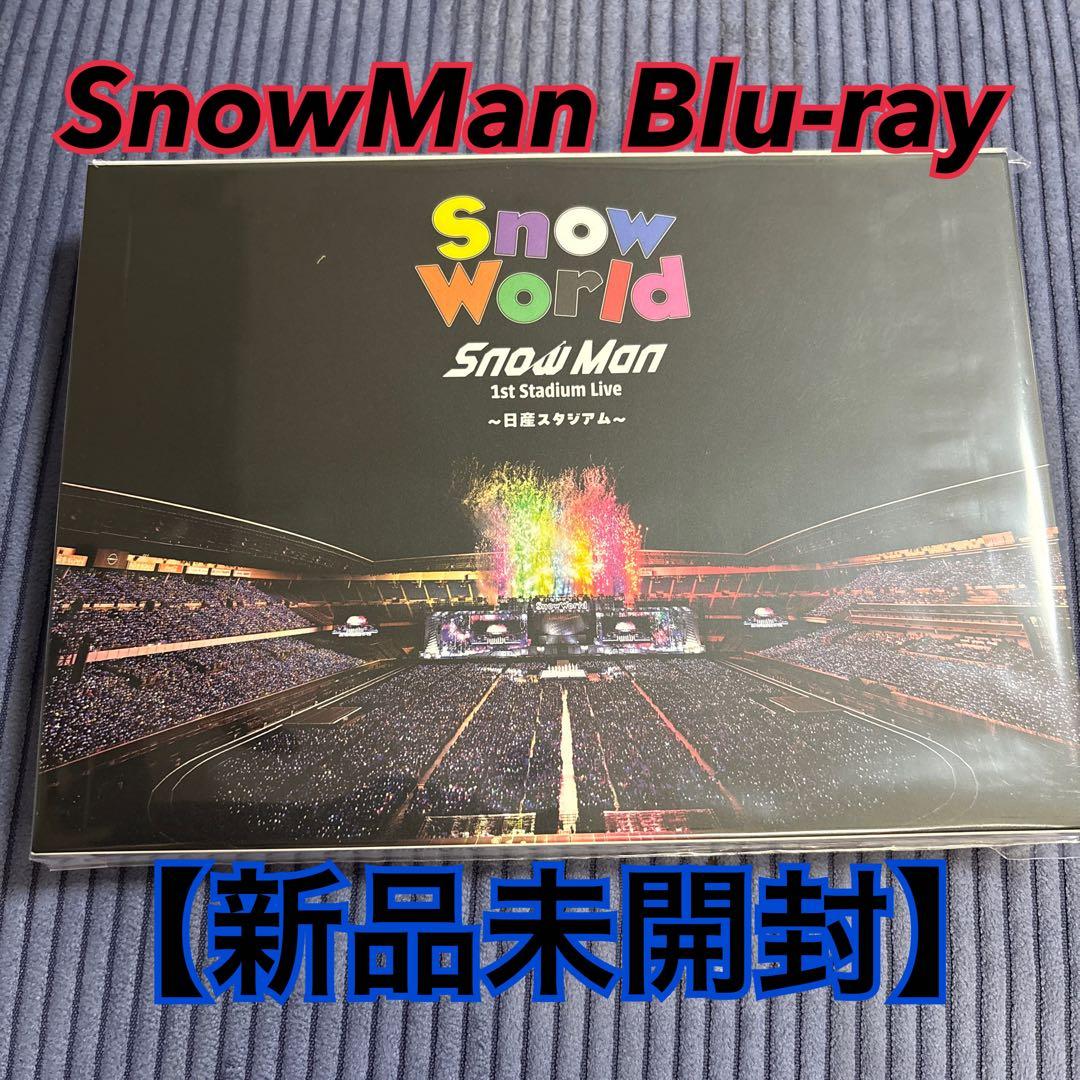 新品未開封　Man  World 日産スタジアム Blu-ray Snow Man 日産スタジアム ライブBlu-ray 新品未開封品 - メルカリ