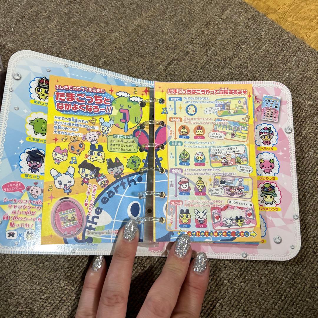 たまごっちたまとも手帳 - メルカリ