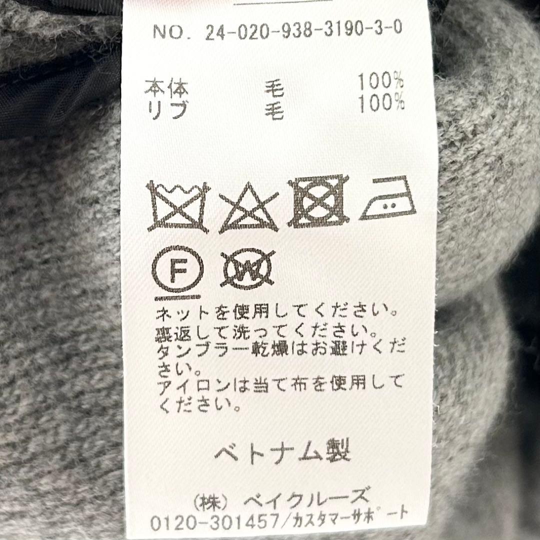 24AW✨VERMEIL par iena パイルラッセルシャギーZIPコート - メルカリ