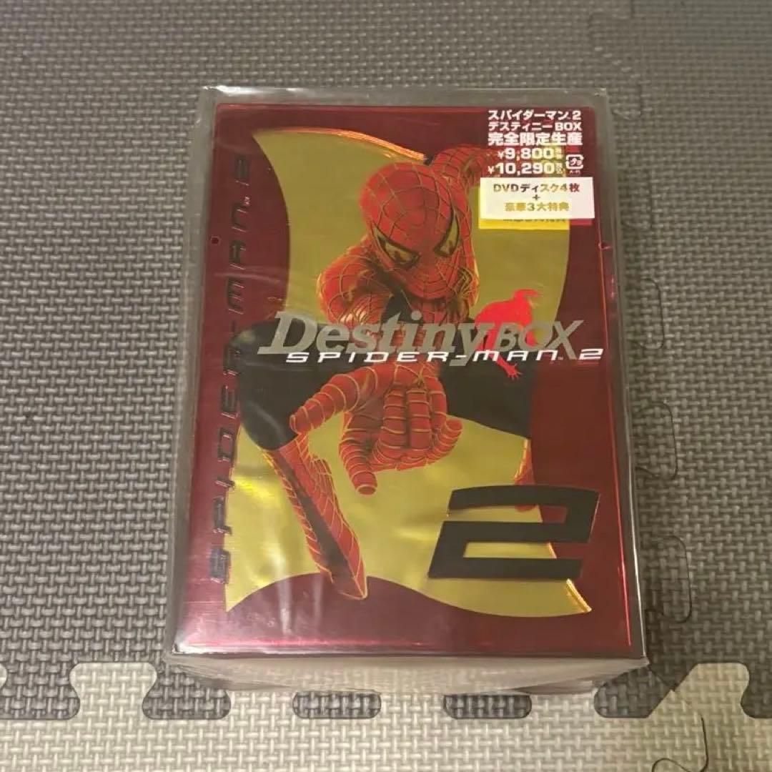 スパイダーマン2 デスティニーBOX 未開封品 - メルカリ