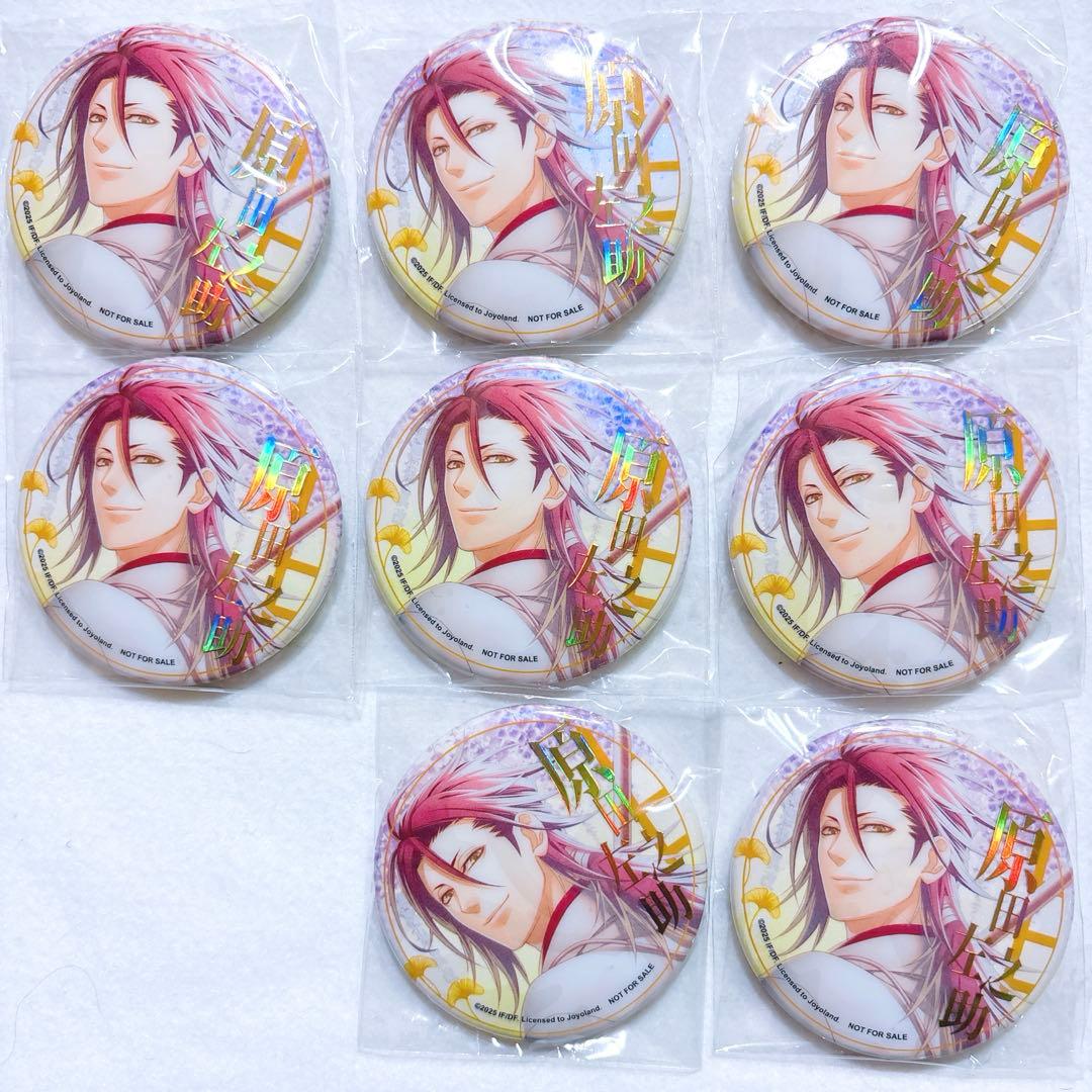 薄桜鬼 薄櫻鬼 中国 限定版 月影ノ抄 銀星ノ抄