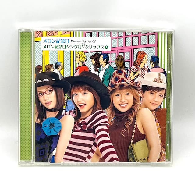 メロン記念日 シングルVクリップス(2) 斉藤瞳 村田めぐみ..他【DVD