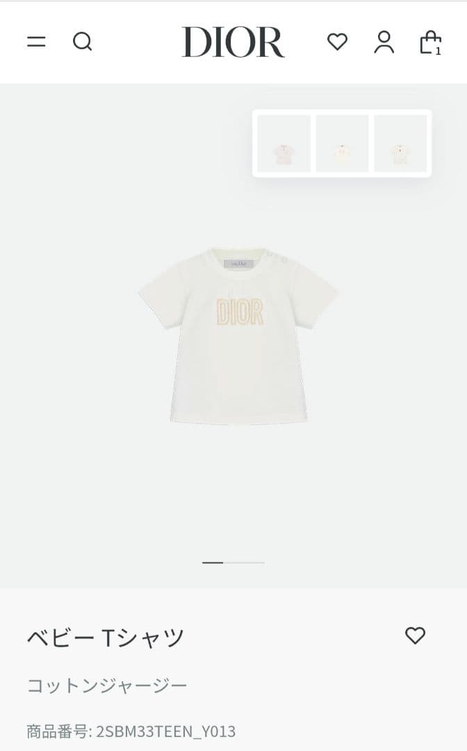 ご希望額にてお譲りいたします♡【新品】ベビーディオール♡Tシャツ