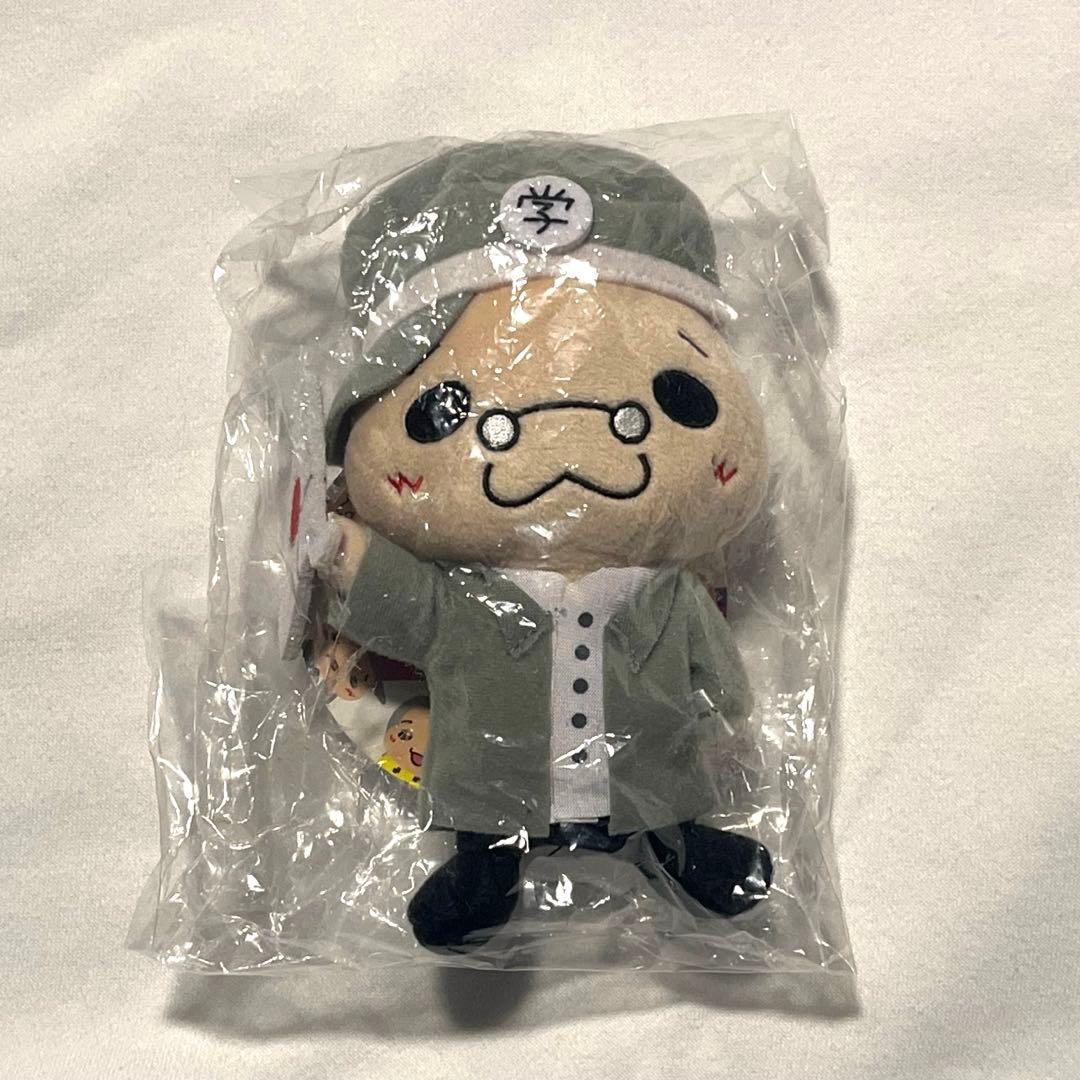 Hey!Say!JUMP 伊野尾慧 いのてり ぬいぐるみ - メルカリ