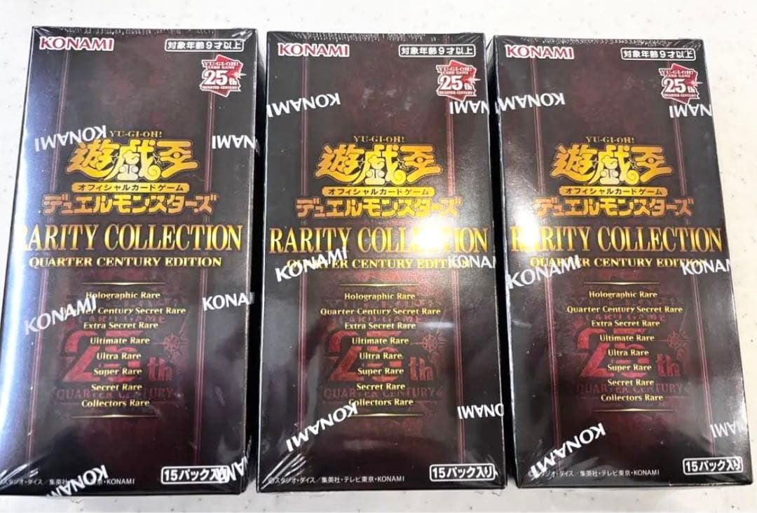 遊戯王 レアコレ 25th RARITY COLLECTION 未開封3box