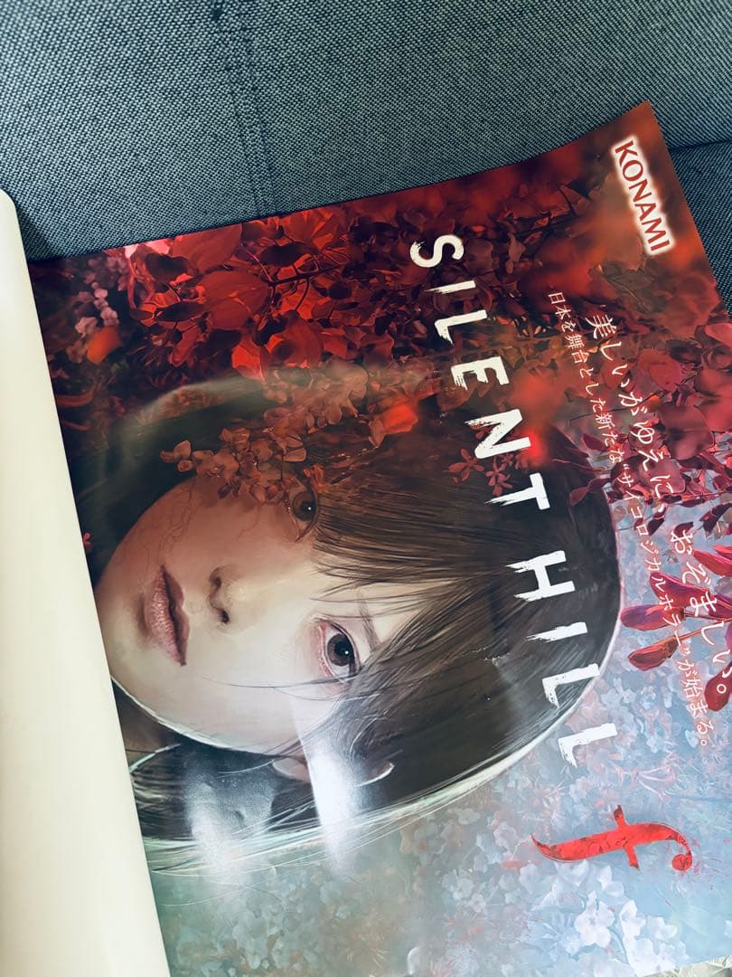 SILENT HILL f サイレントヒル ポスター 非売品 - メルカリ