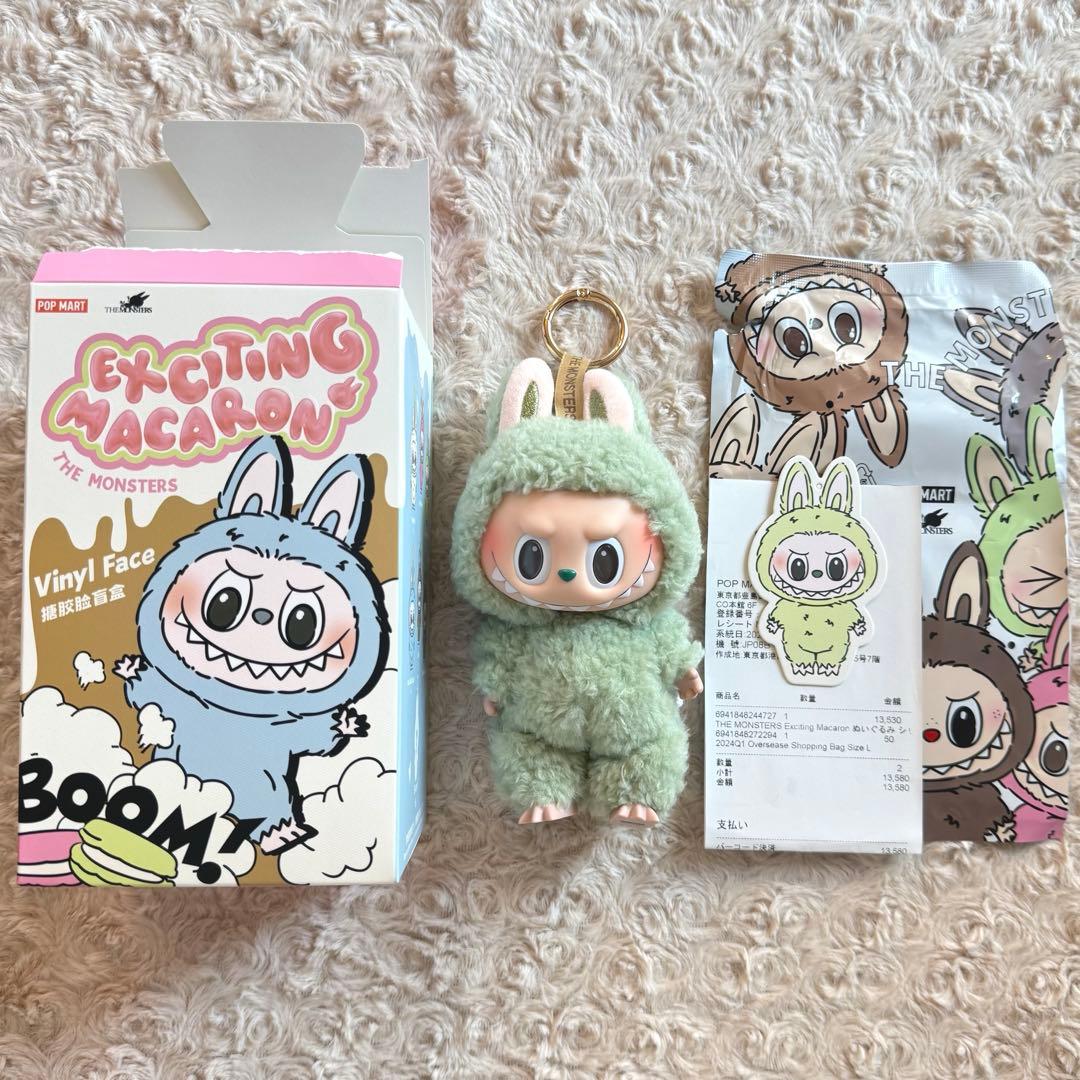 正規品 レシート画像あり ラブブ マカロン Green Grape みどり - メルカリ