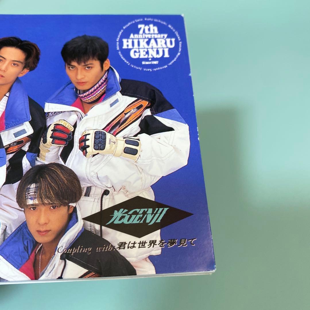 ︎✿光GENJI︎✿BRAVO!Nippon〜雪と氷のファンタジー〜✿8cmCD︎