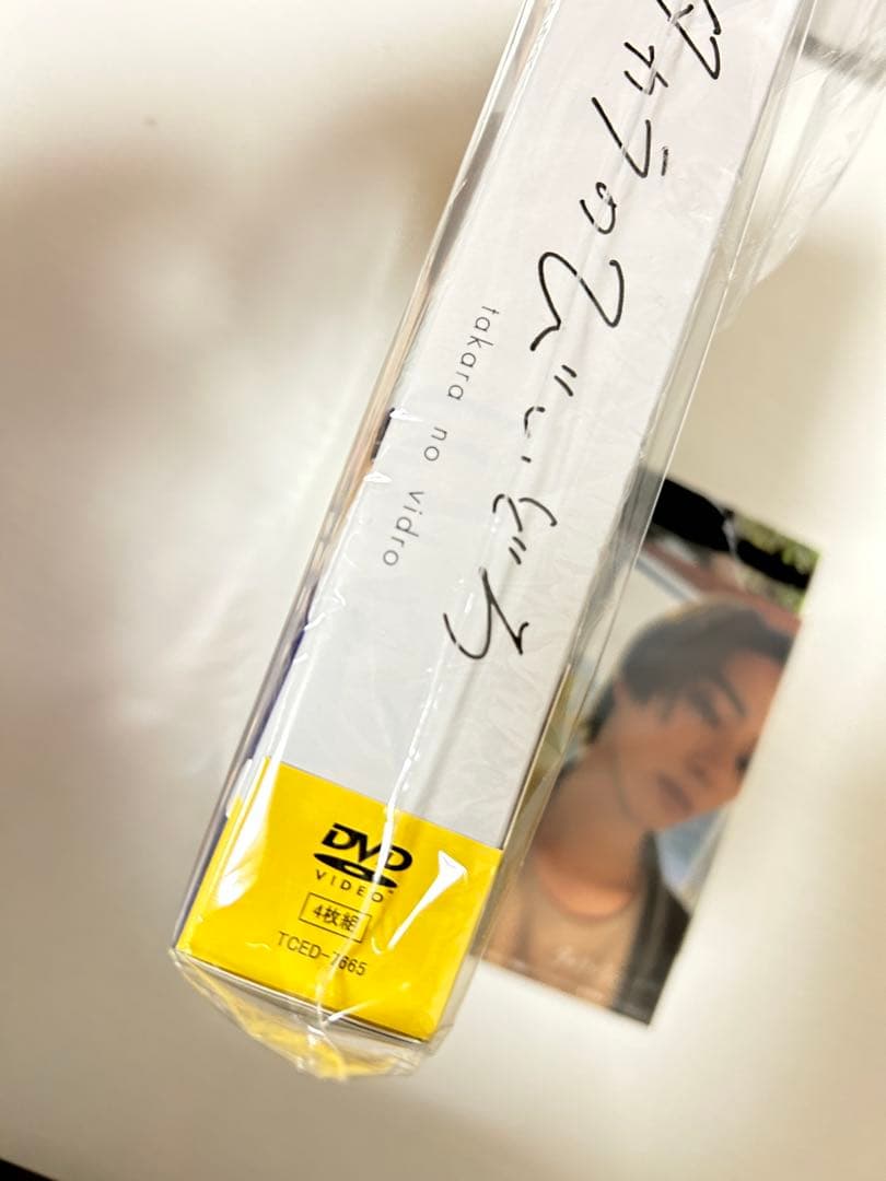 タカラのびいどろ DVD 初回生産限定