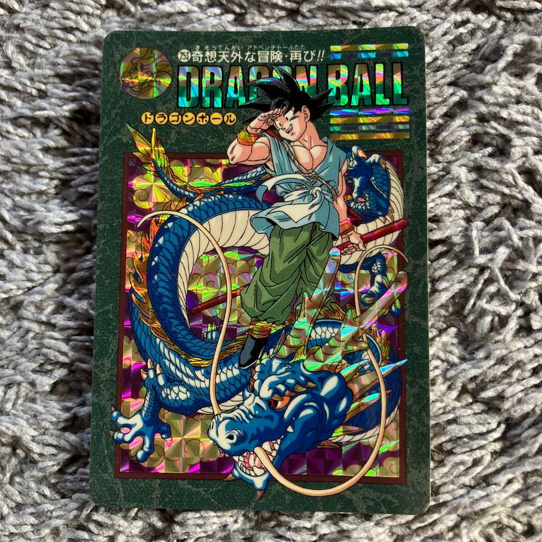 ドラゴンボール ビジュアルアドベンチャー　No.253 奇想天外な冒険・再び!! ドラゴンボールカードダス ビジュアルアドベンチャー No.253奇想天外な