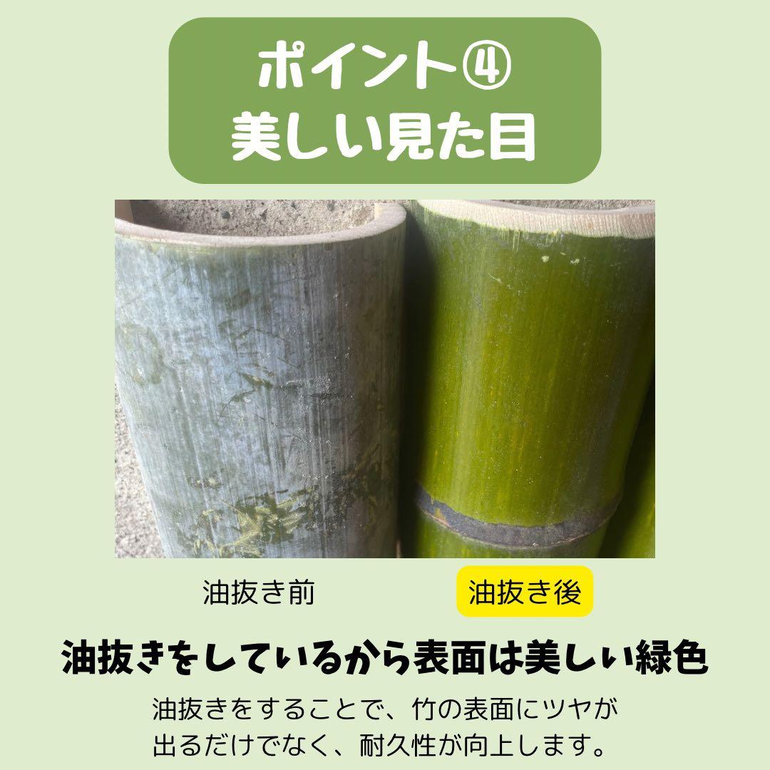 8月限定価格】流しそうめん 6m 油抜き ササクレ除去 - メルカリ
