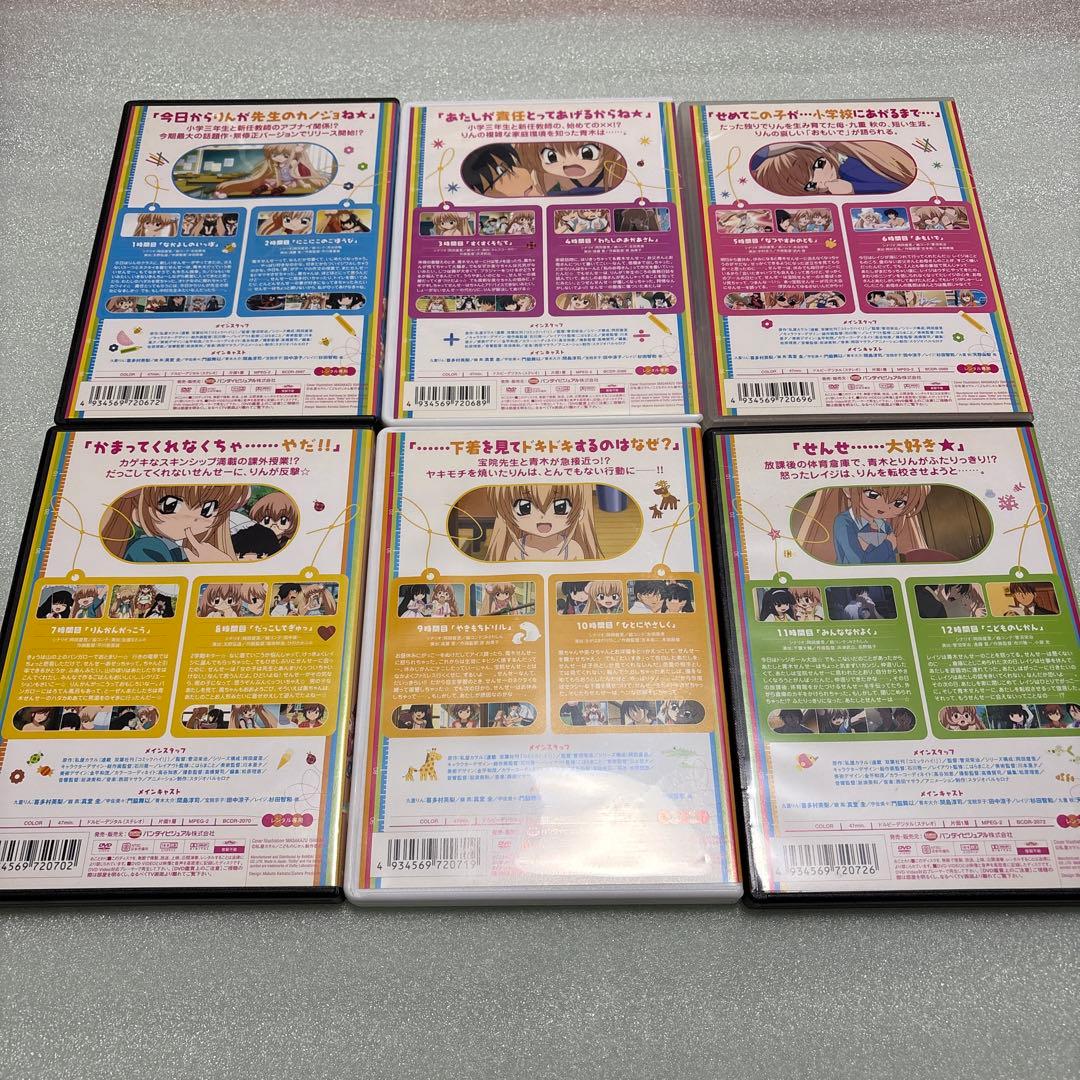 こどものじかん　DVD レンタル　一期全6巻